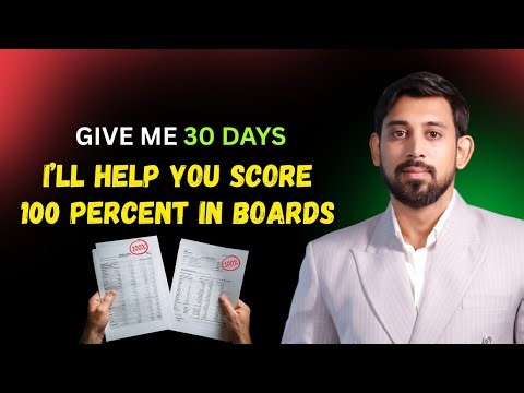30 days full fledged strategy revealed 🔥 🔥 Get more marks in less time | Class 12 Must watch.