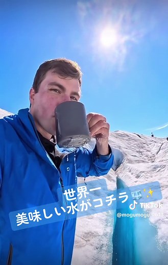 美味しい水が満載！アラスカの絶景で楽しむ自然