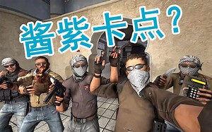 没有任何一个gogo人能拒绝自己的集锦！cs:go×《Sail》
