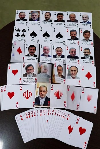 Remember the deck of cards from 1989? Here is it’s replacement! | card