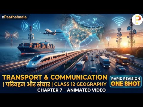 Class 12 Geography Chapter 7 | Transport & Communication | RAPID REVISION 🚀 | One Shot 2025