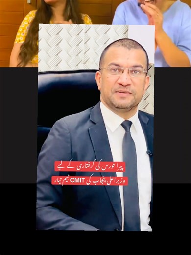 Peraa Force Software Update Coming Soon