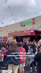 We are thrilled to announce the opening of Resco Food, an Asian Cash and Carry, in the City of Industry at 17171 Gale Avenue. They offer a wide range of over 5,000 high-quality products at affordable prices for both families and restaurants. Annual memberships are available for $20, which allows you to shop at the store. Video credit: @waitfoodfirst | City of Industry