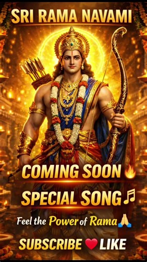 Sri Rama Navami Special Song 🙏 | Powerful Devotional Song | SK1208 STUDIO