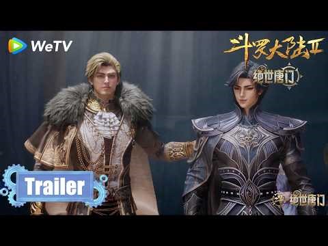 EP147 Trailer |《斗罗大陆2绝世唐门》Soul Land 2 | 腾讯视频 - 动漫