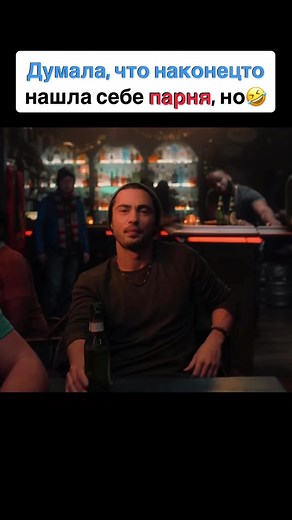 Лучшая комедия на вечер😂👍 | #фильм #кино #movie #cinema