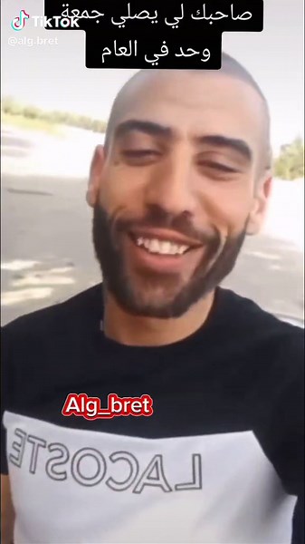 Alg bret sur TikTok