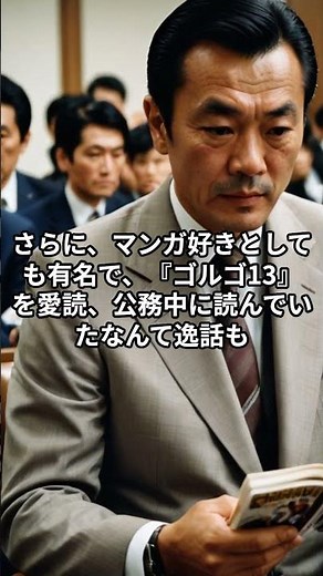 【麻生太郎】元五輪選手で総理の孫？異色の経歴から彼の素顔に迫る！