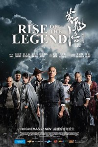 Rise Of The Legend | Movie Release, Showtimes & Trailer