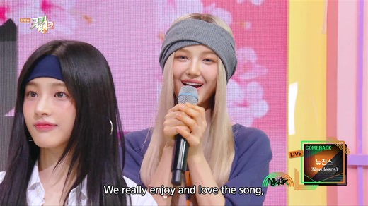 237K views · 10K reactions | [Music Bank Interview] - NewJeans  NewJeans is back with the electric beat, “How Sweet!” https://youtu.be/UEELqlGOl_k?si=cDvdkMRUG07O_RNC #NewJeans #HowSweet #NewJeans_HowSweet #MusicBank #KBSWORLDTV KBS 240524 방송 | KBS WORLD | Facebook