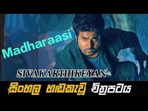Sinhala Dubbed Movies සිංහල හඩකැවූ - 1m tv Sinhala Dubbed Movies