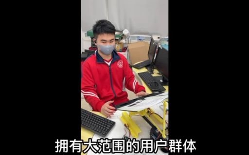 演示视频 視力保衛者——智能護眼閲讀輔助器