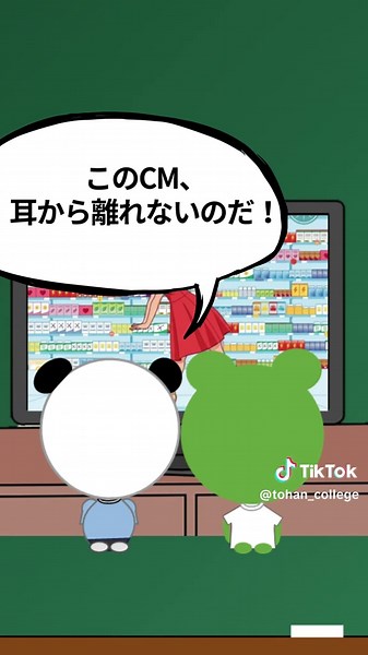 コエンザイムQ10の驚きの効果とCMの魅力