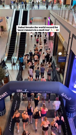 9.2K views · 19 reactions | Casually starting our morning as part of a NEW world record in Dubai ✨ The @dubaimallathon initiative has officially set the new world record of ‘Most Runners In A Mall Run Event’ on 30-08-2025 at Dubai Hills Mall, breaking the previous record of 300 runners to a groundbreaking 1392 runners  | LittleFoodie | Facebook