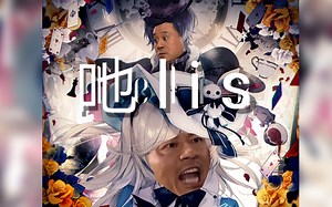 【刘醒/梁非凡】吔lis (Felis)