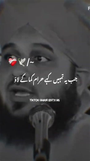 🙏🥺#peermuhammadajmalrazaqadri#ajmalrazaqadriofficial#ajmalrazaqadri#ajmal_raza_49#1millionaudition