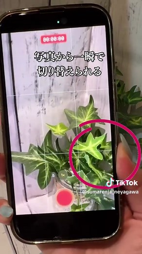 サイドボタンの便利術とiPhone修理案内