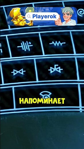 What are the symbols on Tony Stark's keyboard?