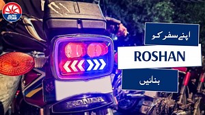 24K views · 208 reactions | Elevate your ride with the Devil Eye Dual...