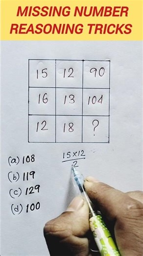 Missing number reasoning tricks #maths #mathsaminute #shorts