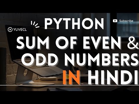 26. Find sum of First N even natural numbers and N odd natural numbers in python in hindi.
