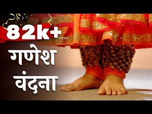 Ganesh Vandana | Kathak Dance Performance | Classical Kathak