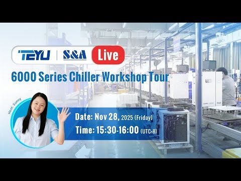 TEYU S&A Chiller: First-Ever Workshop Live Stream