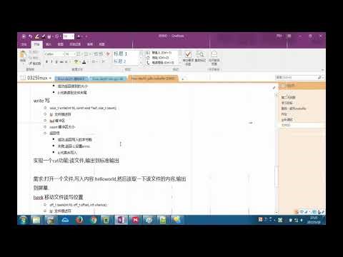 C、C++全栈（HM） 08 Linux 第03天 19 阻塞和非阻塞相关的概念 recv