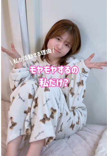 線維筋痛症と闘う私の日常