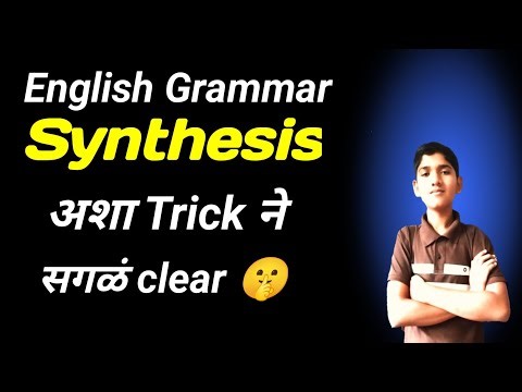 Synthesis: Simple, complex and compound sentence | Types of clause 