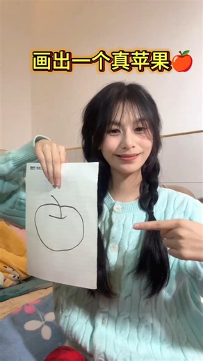 Draw an apple and it becomes real. #MagicTeaching #MagicBrushMaLiang