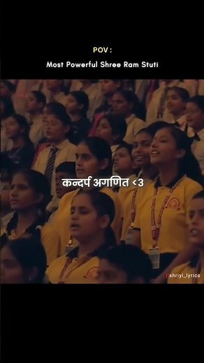 Shree Ram Stuti 🙌🏻🤍~Lyrics || Refreshing Ram Stuti #shriyiii #foryou #ramstuti