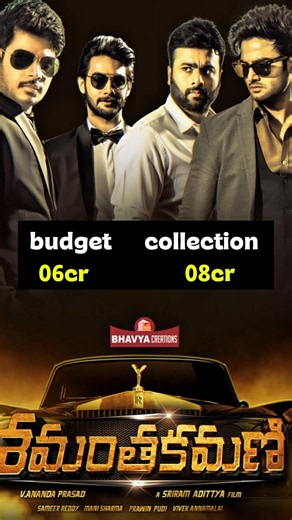 🎬 Aadi All Movies Budget & Collection part-1| Hits & Flops | Box Office