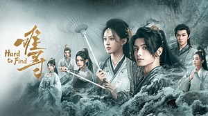 Hard to Find Episode 1 - The Tree in the Painting