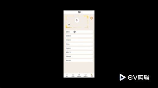 【Java计算机毕业设计分享】187-健康饮食APP，MySQL Java开发 毕业设计 实战项目【附源码、文档报告、代码讲解】