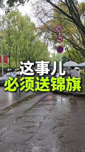 曝光一件事#重师 #重庆师范大学 #拾金不昧 #校园观光车 #出行服务