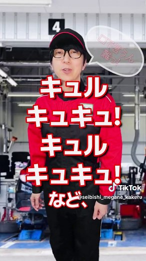 【#整備士あるある 】エンジン調子悪い場合、どこを診れば良いの？ #エンジン #エンジン不調 #エンジン始動 #エンジン音 #クランキング #パワーバランス #セルモーター #自動車整備 #自動車修理 #メカニック #整備士の日常 #整備士の卵 #自動車整備士 #車好き #車好きあるある