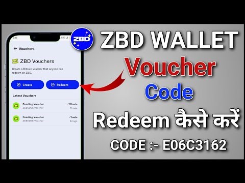 ZBD voucher code redeem kaise kare | How to redeem voucher in ZBD | ZBD app withdrawal