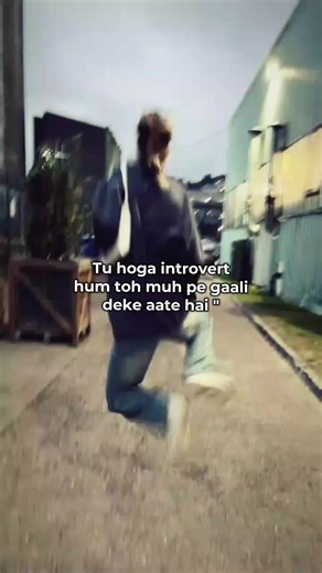 Introverts and Bold Expressions: A Fun Perspective