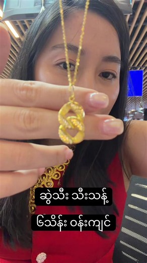 #goldengracejewellery #timecityjewellerymall #gold #goldjewelry