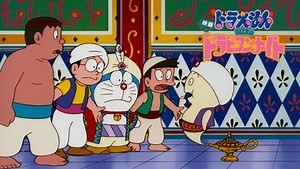映画ドラえもん のび太のドラビアンナイト | Hulu(フールー)