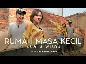 Childhood Home | DSW