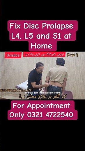 Fix Disc Prolapse L4-L5 & SI Pain | Tilted Spine & Lateral Shift Exercises at Home