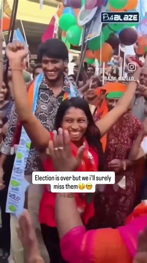 മിസ്സ്‌ യൂ ഗയ്‌സ്.. 😁