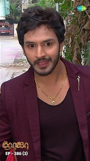 ROJA Serial Shorts Ep 386 - 3 | Priyanka, Sibbu Suryan | Saregama TV Shows Tamil | #shorts #ytshorts