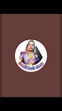 Bhojpuri Log Geet