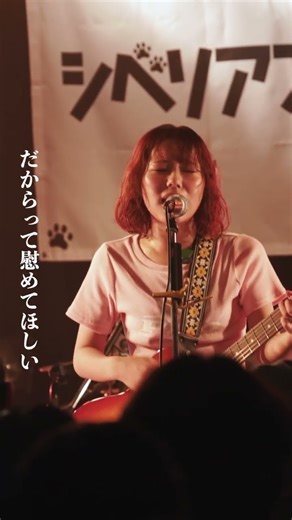 ツアーを一緒にまわった曲 #インディーズバンド #邦ロック #ライブ