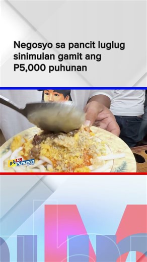 Negosyo sa pancit luglug sinimulan gamit ang P5,000 puhunan