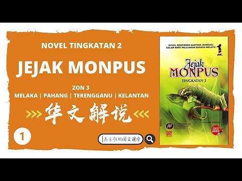 Novel Jejak MONPUS | 华文解说 | Part 1