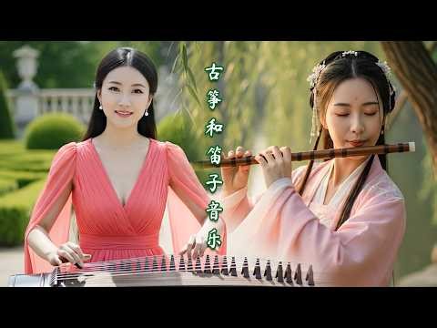 Soft Steps to Stillness 🍃 Guzheng & Dizi Deep Relaxation